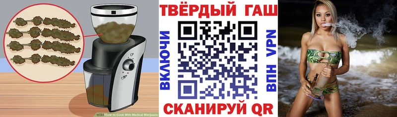 как найти наркотики Малгобек Cannafood марихуана
