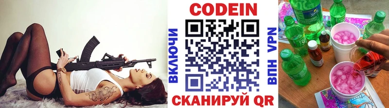 кракен зеркало  Малгобек  Кодеин Purple Drank 