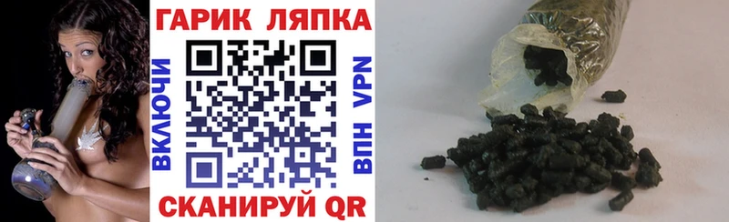 ГАШИШ убойный Малгобек