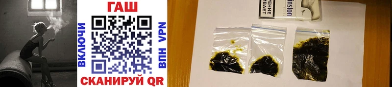 что такое наркотик  даркнет формула  MEGA онион  ГАШ AMNESIA HAZE  Малгобек 