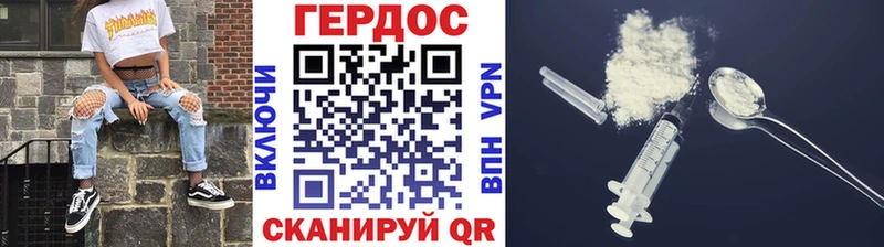 Героин Афган  Малгобек 
