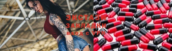 альфа пвп VHQ Куйбышев