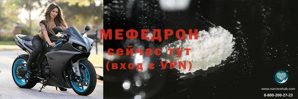 спиды Лабытнанги