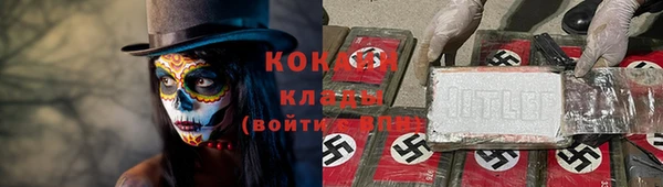 альфа пвп VHQ Куйбышев