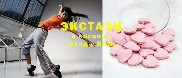 спиды Лабытнанги