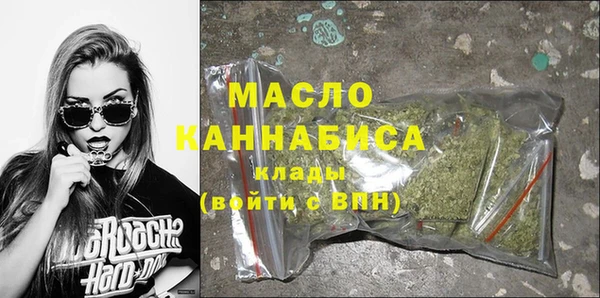 альфа пвп VHQ Куйбышев