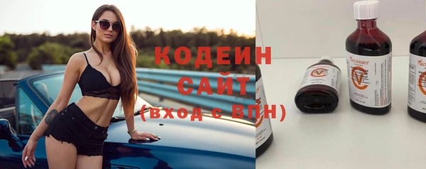 альфа пвп VHQ Куйбышев