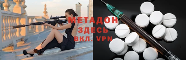 спиды Лабытнанги