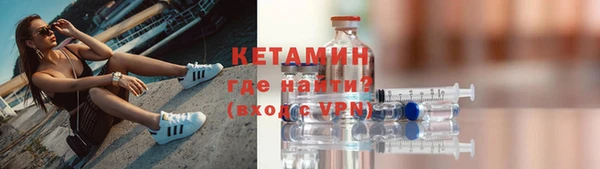 амфетамин Кулебаки