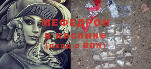мефедрон Костерёво