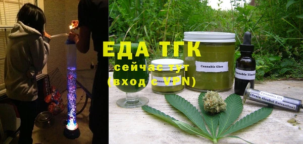 альфа пвп VHQ Куйбышев