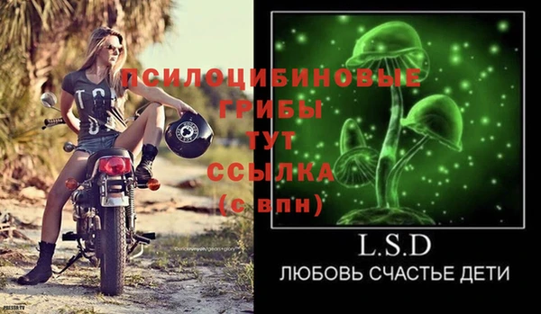 амфетамин Кулебаки