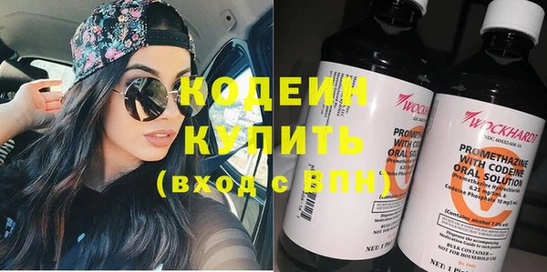 амфетамин Кулебаки