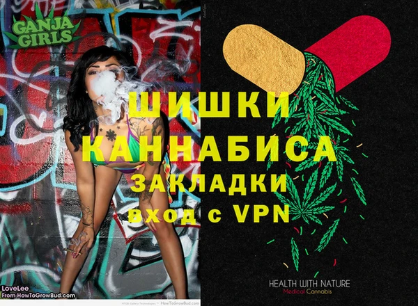 альфа пвп VHQ Куйбышев