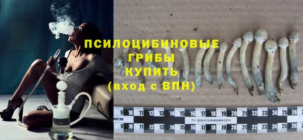 альфа пвп VHQ Куйбышев