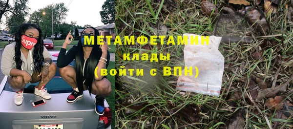 метамфетамин Коряжма