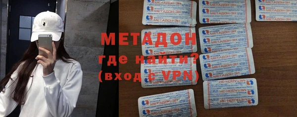 спиды Лабытнанги