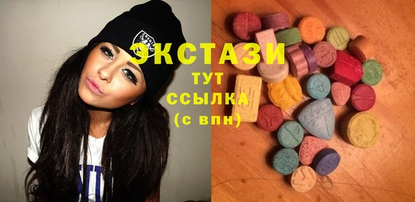 альфа пвп VHQ Куйбышев