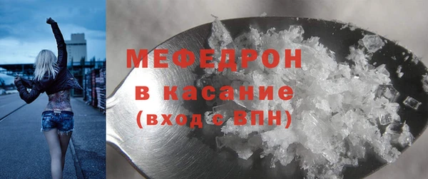 амфетамин Кулебаки