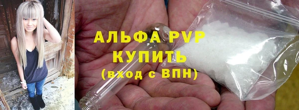 амфетамин Кулебаки