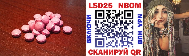 ОМГ ОМГ рабочий сайт  Малгобек  LSD-25 экстази ecstasy 