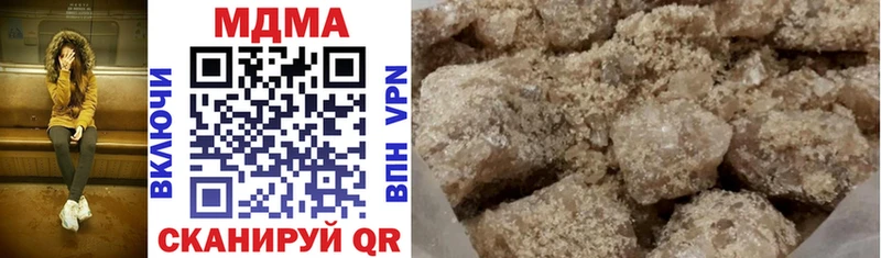 MDMA молли  дарк нет формула  Малгобек  купить наркотики сайты 
