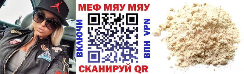 Меф VHQ Малгобек