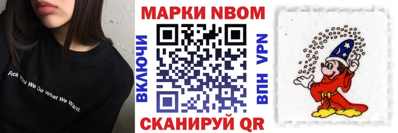 Наркотические марки 1500мкг  даркнет сайт  блэк спрут tor  Малгобек 
