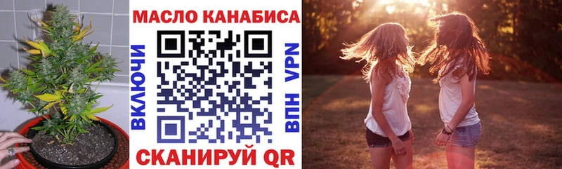 наркошоп  Малгобек  Дистиллят ТГК жижа 